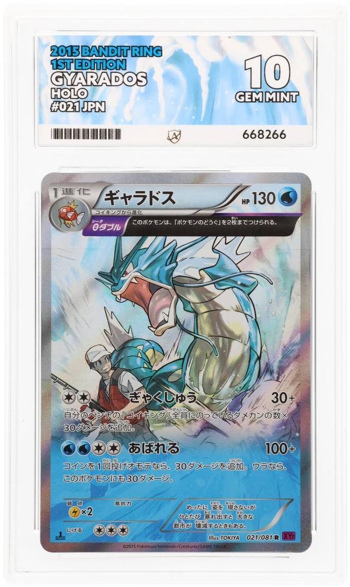 Card Front