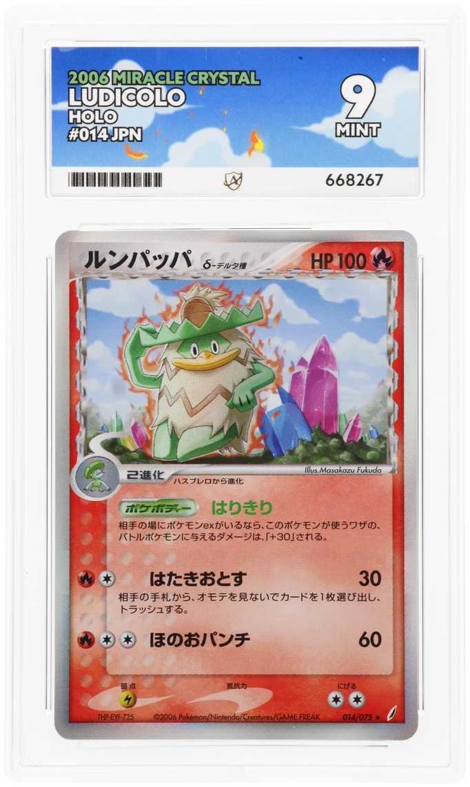 Card Front