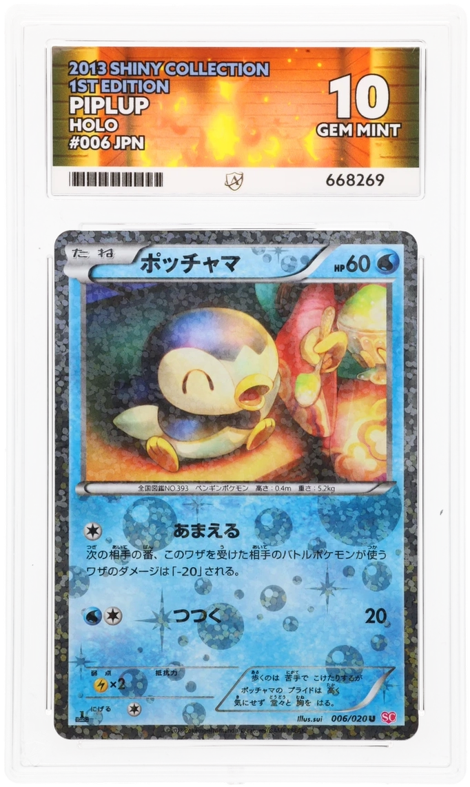 Card Front