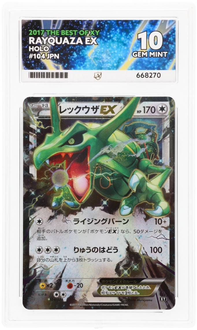 Card Front