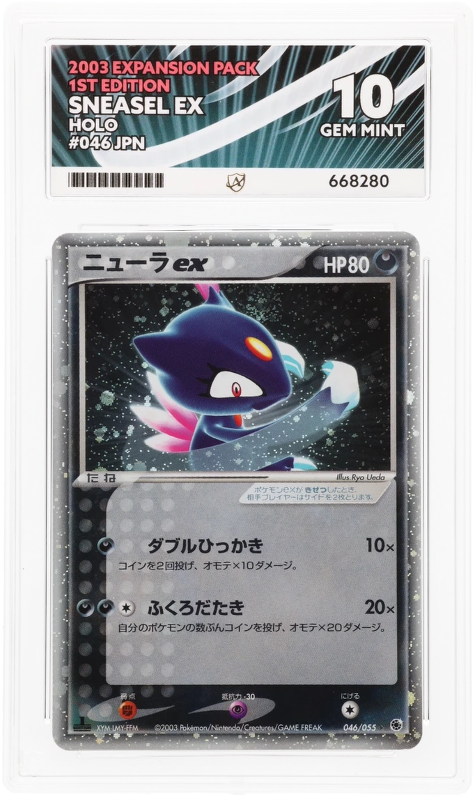 Card Front