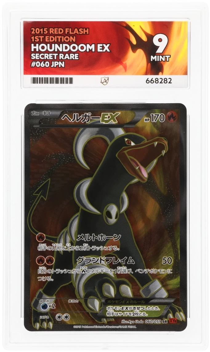 Card Front