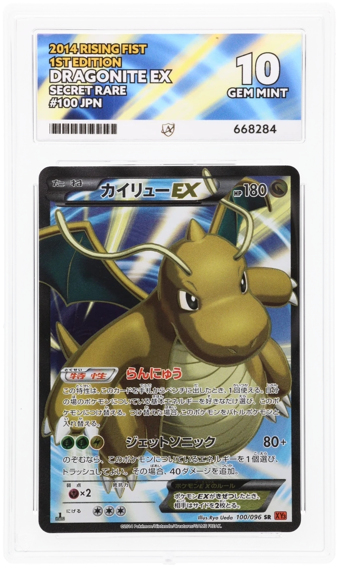 Card Front