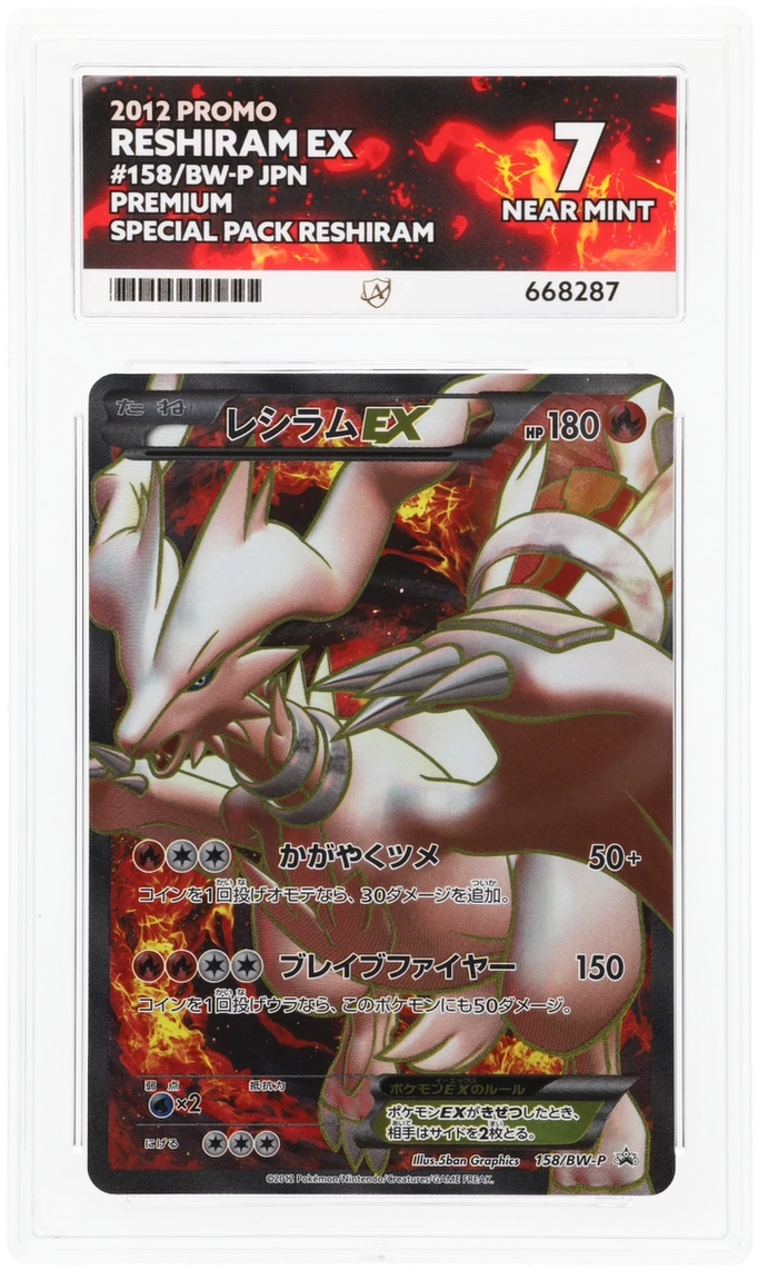 Card Front