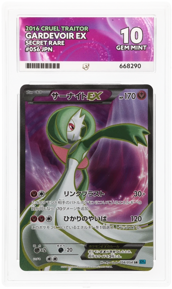 Card Front