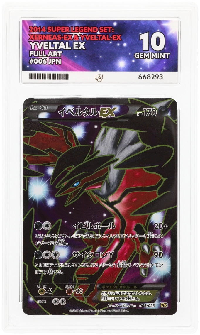 Card Front