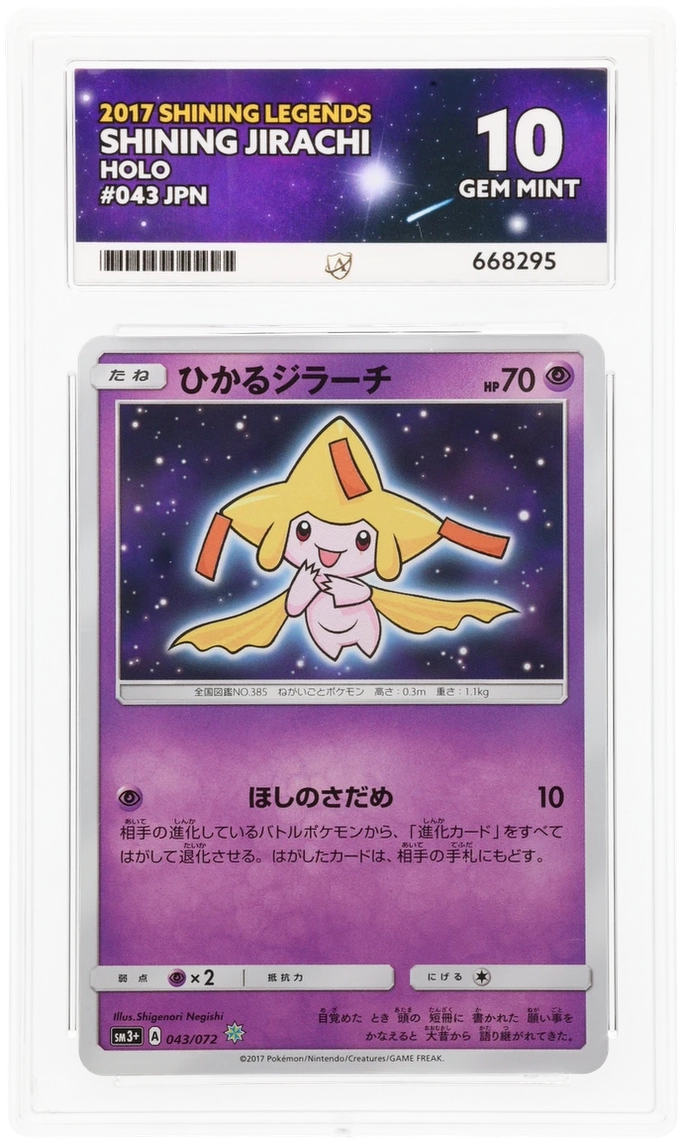 Card Front