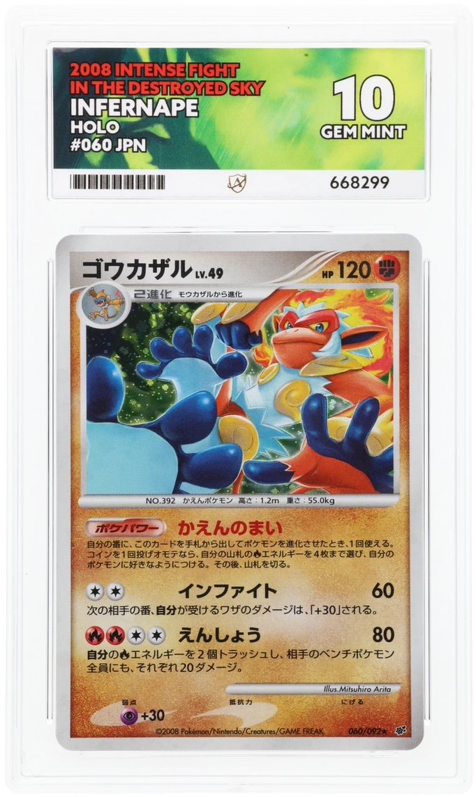 Card Front
