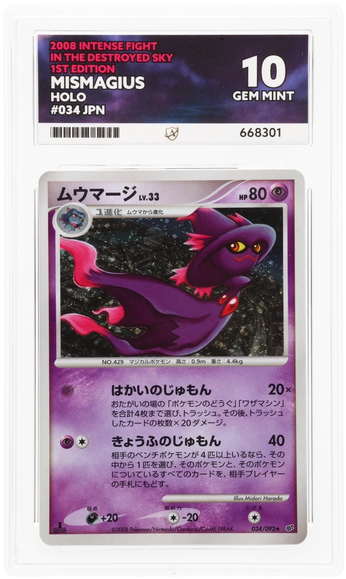 Card Front