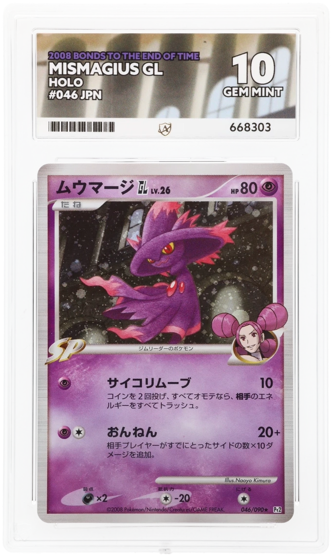 Card Front