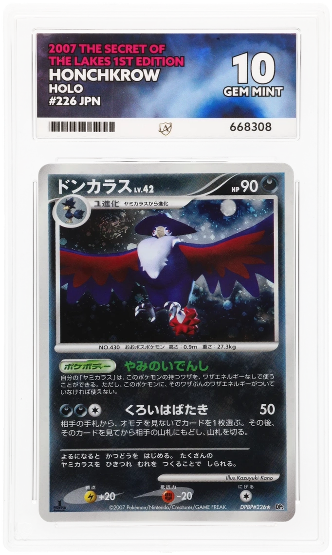 Card Front