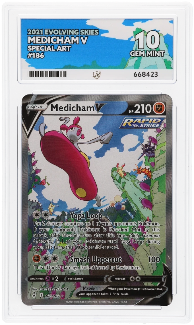 Card Front