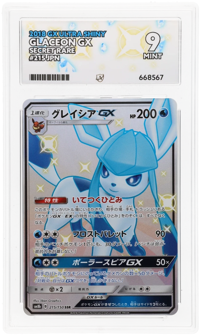 Card Front