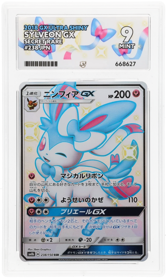 Card Front