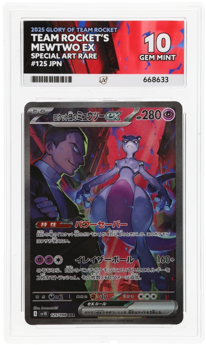 Card Front