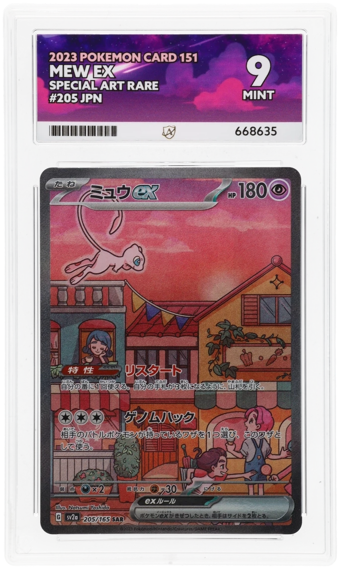 Card Front