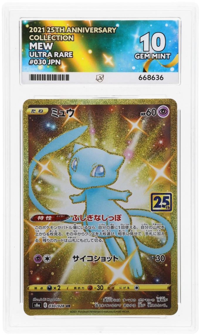Card Front