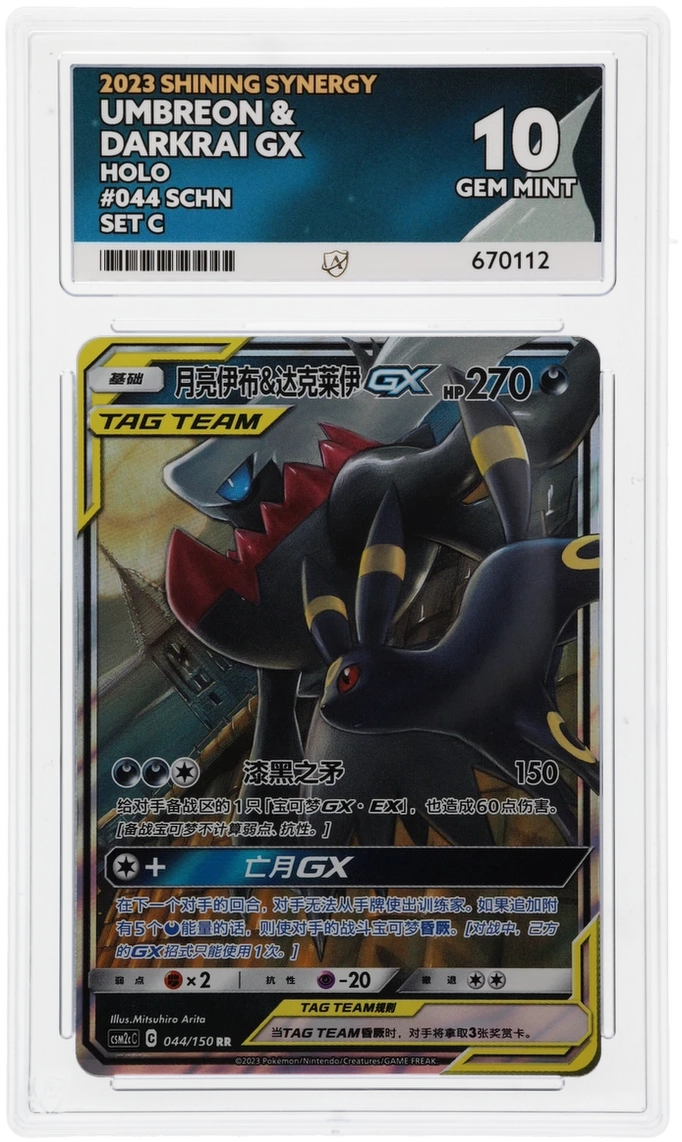 Card Front