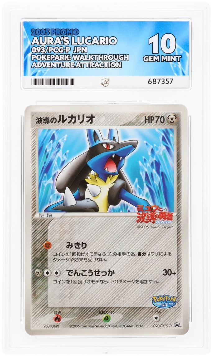 Card Front