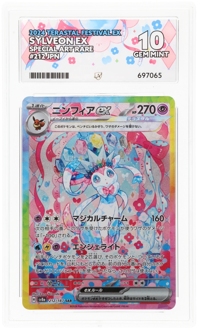 Card Front