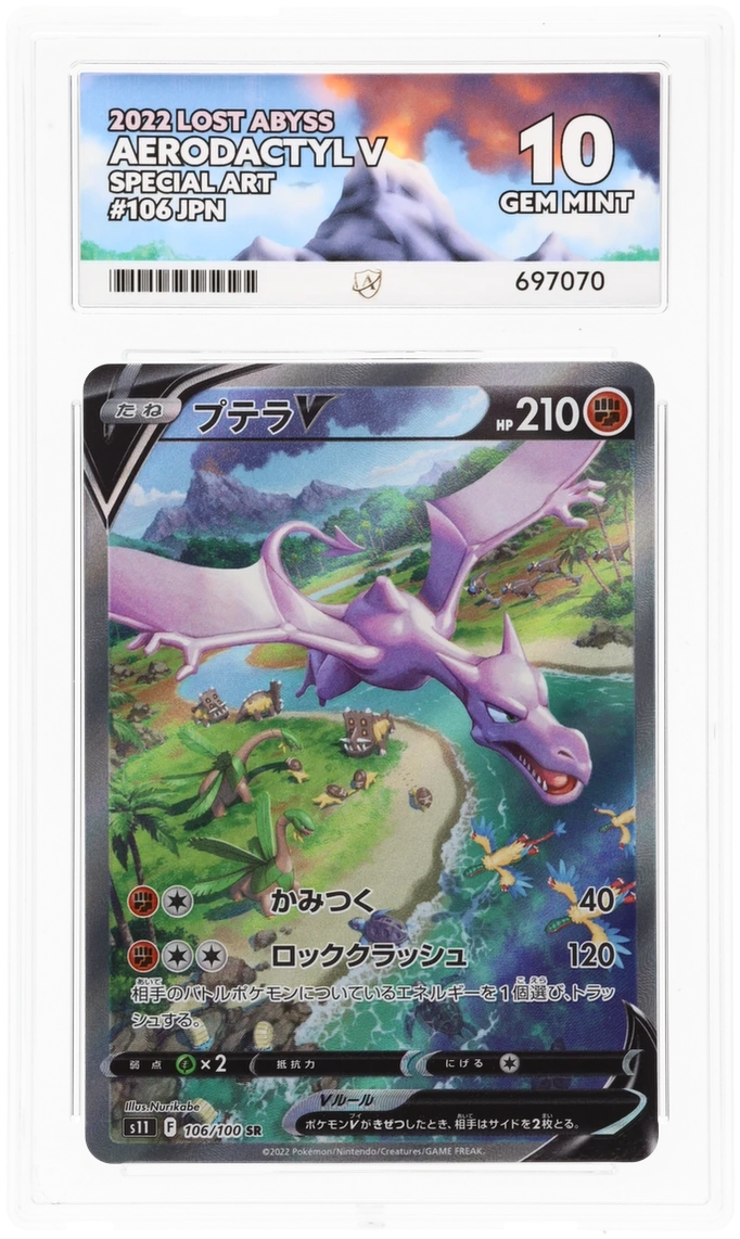 Card Front