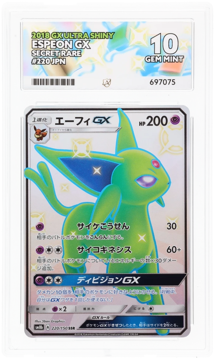 Card Front