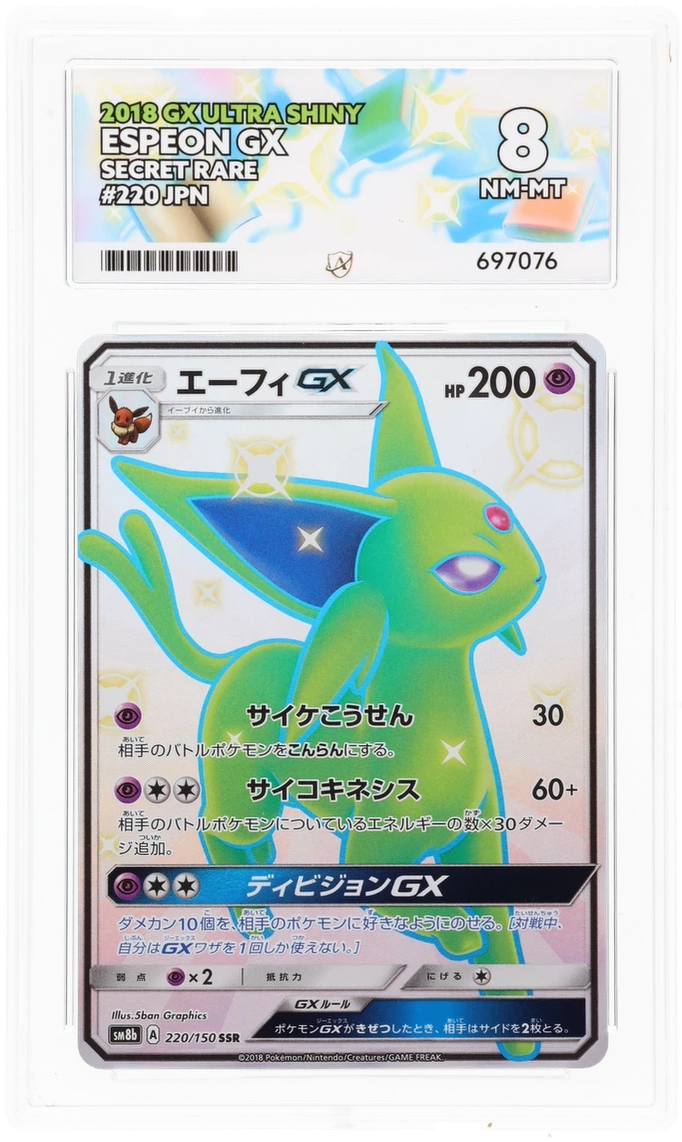 Card Front