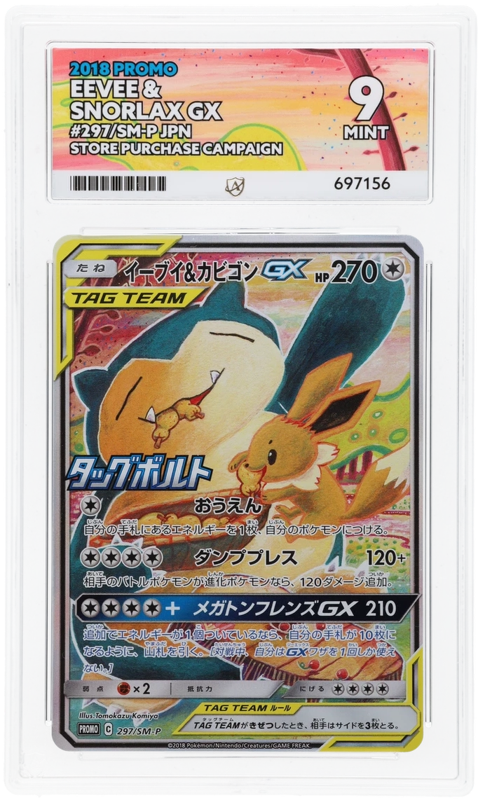Card Front