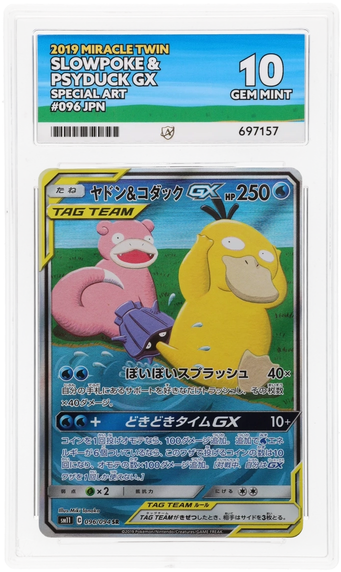 Card Front