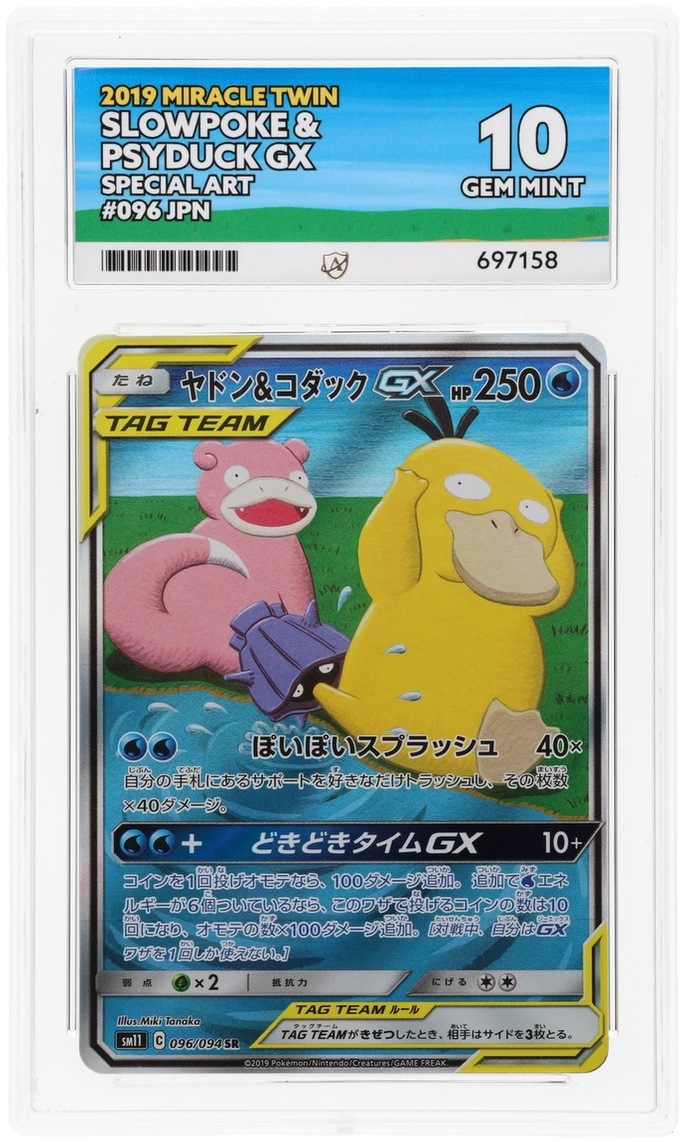 Card Front