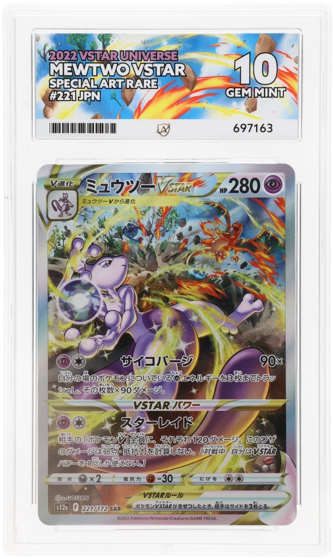 Card Front
