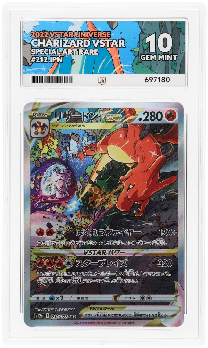 Card Front