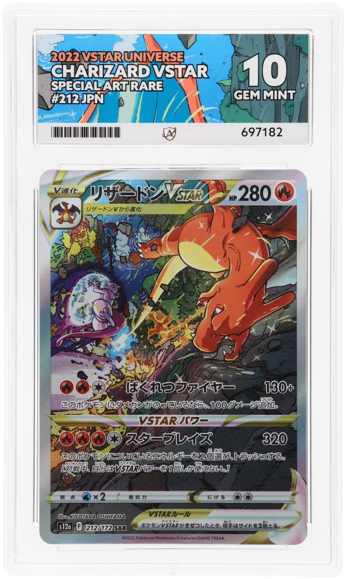 Card Front