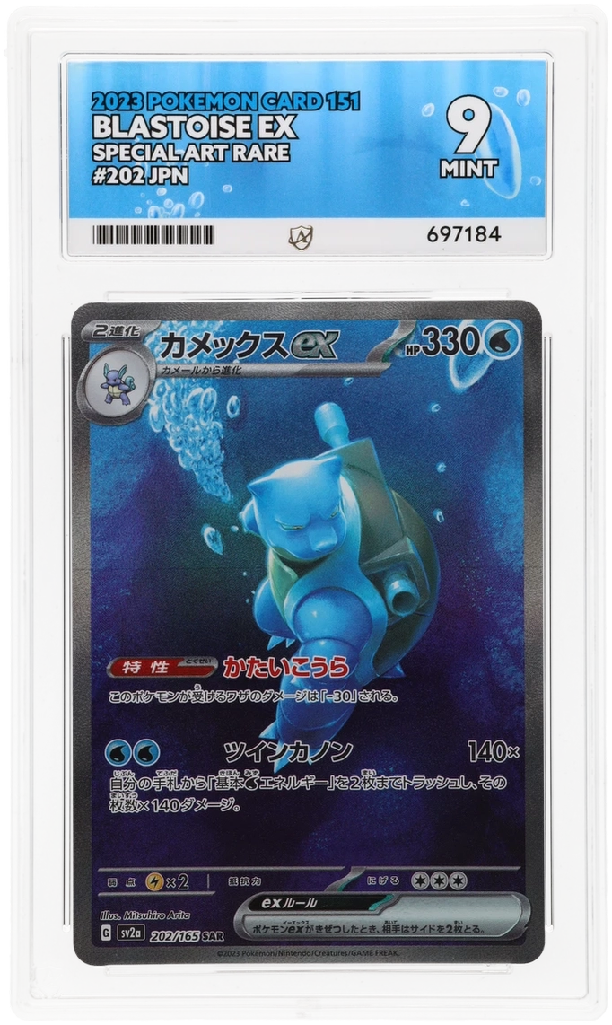 Card Front