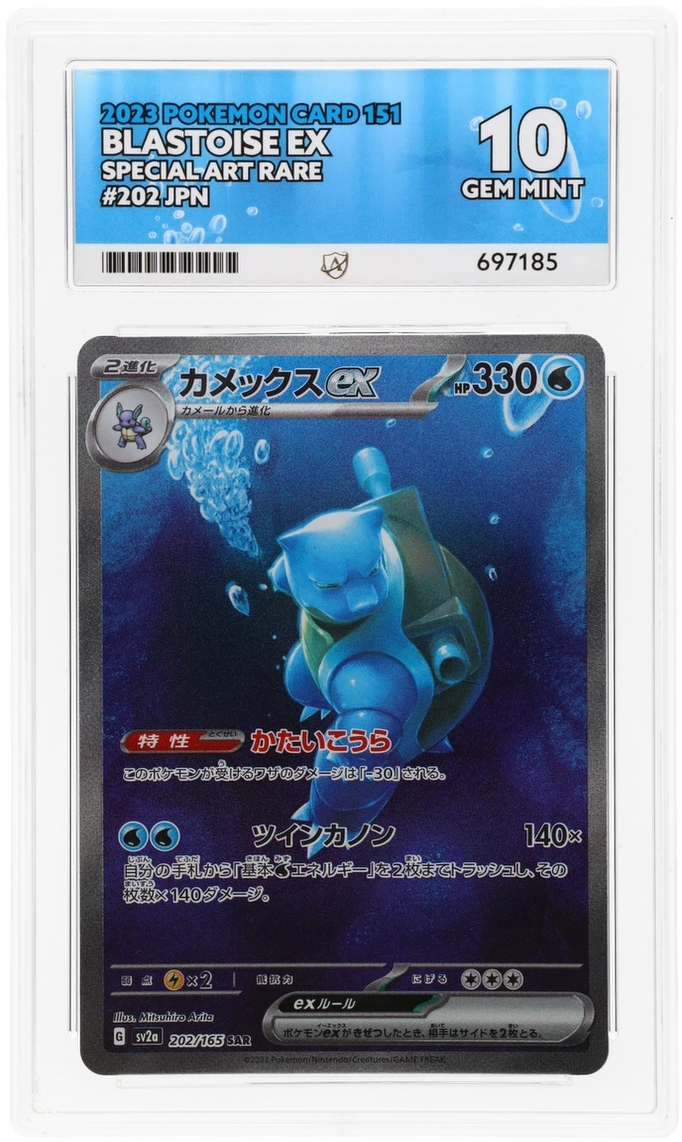 Card Front