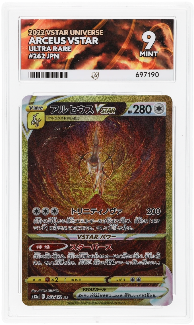 Card Front