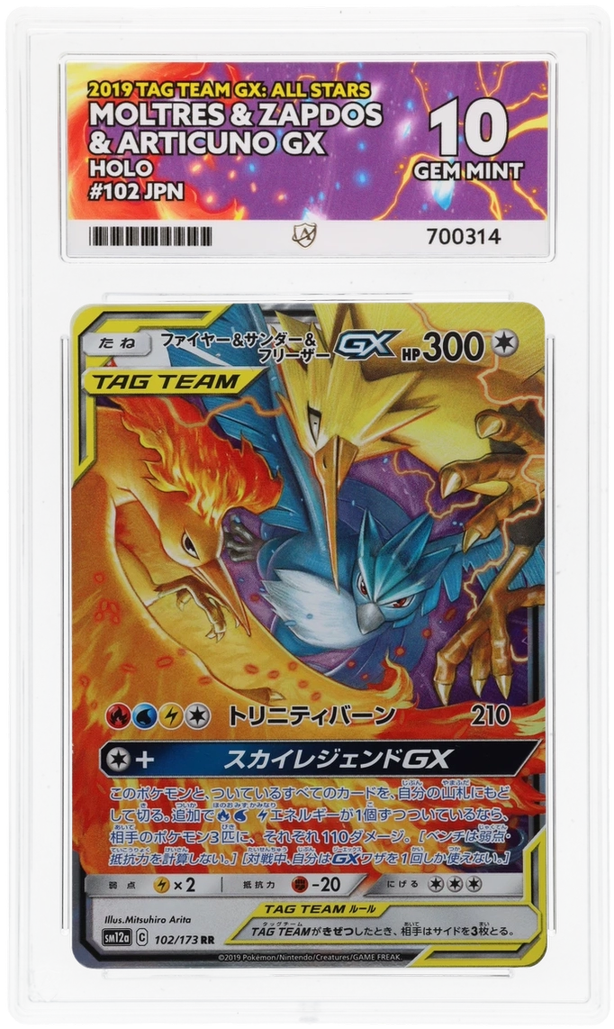 Card Front