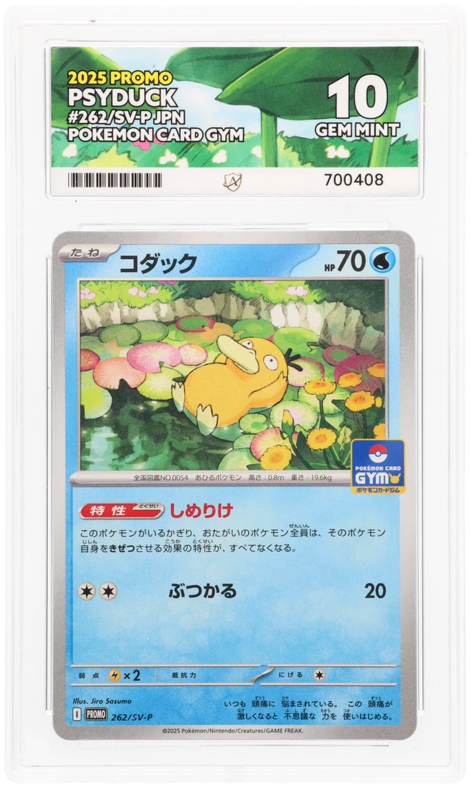 Card Front