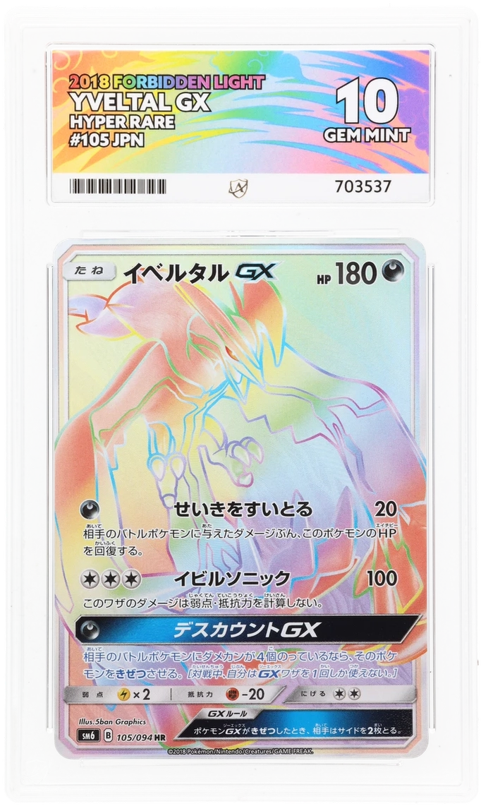 Card Front