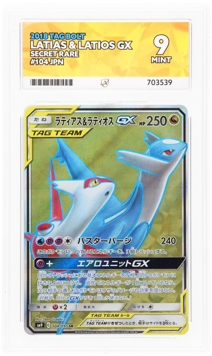 Card Front