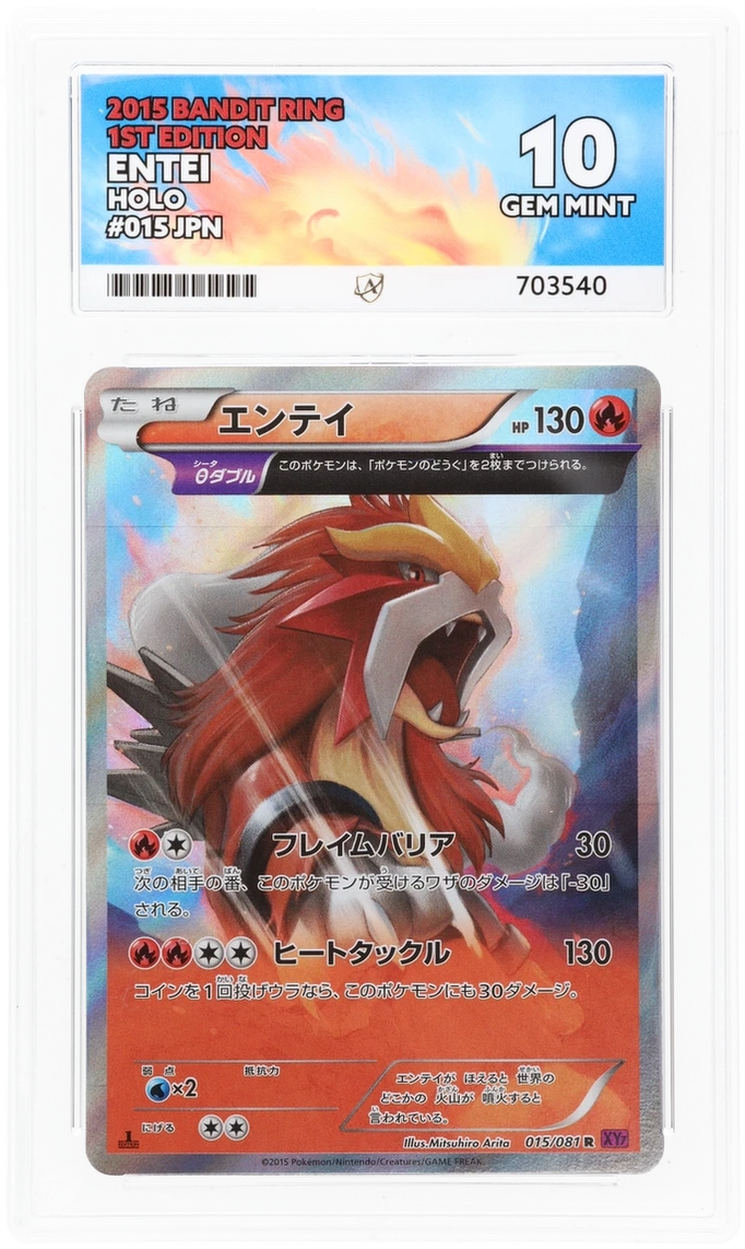 Card Front