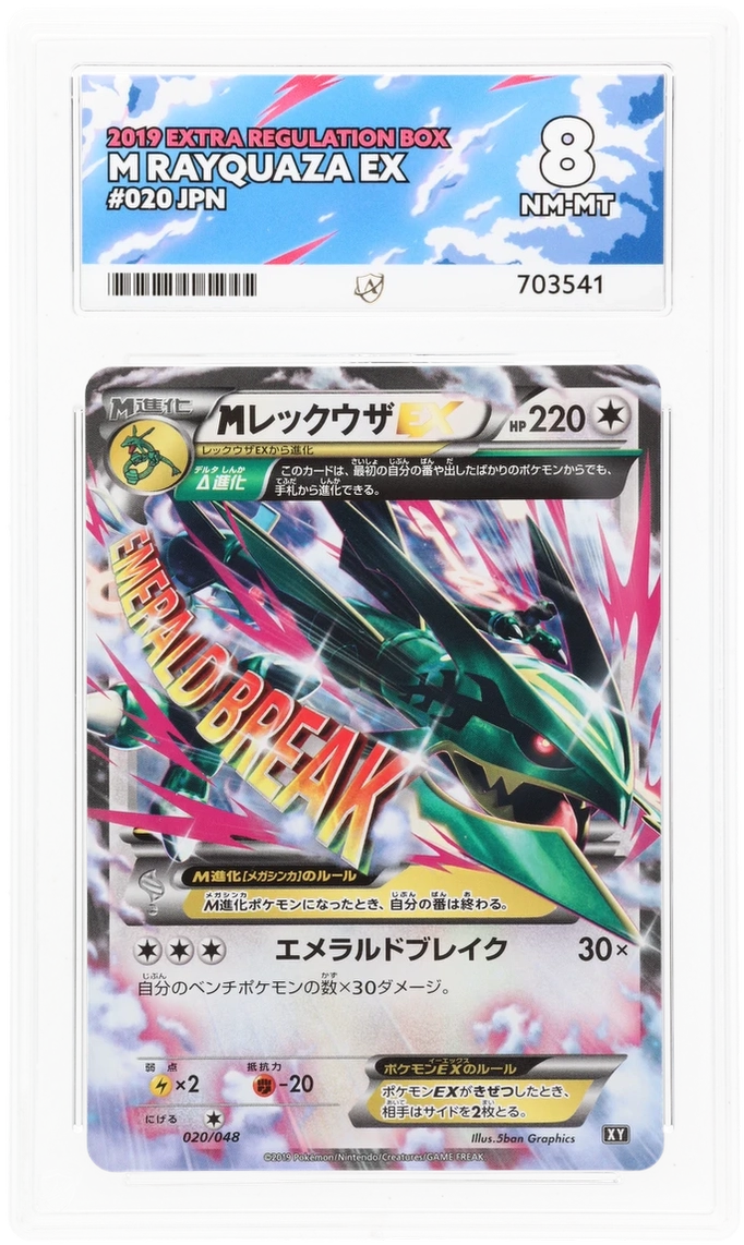 Card Front