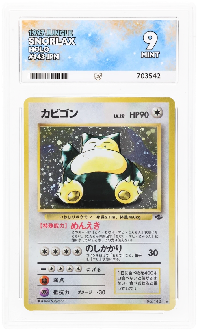 Card Front