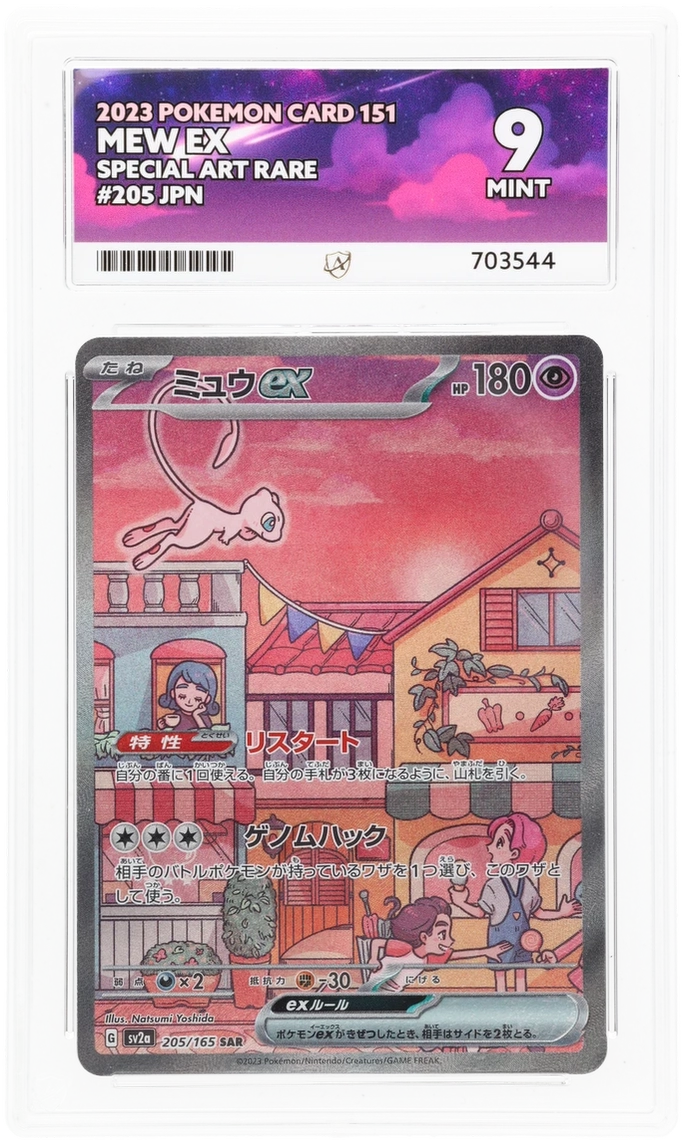 Card Front