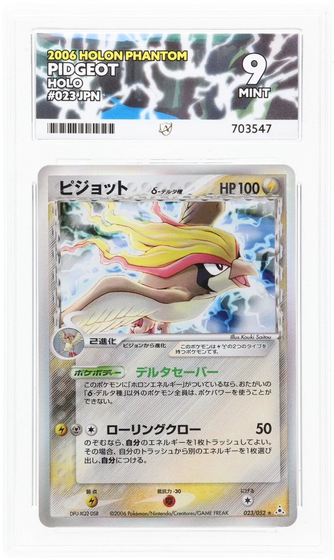 Card Front