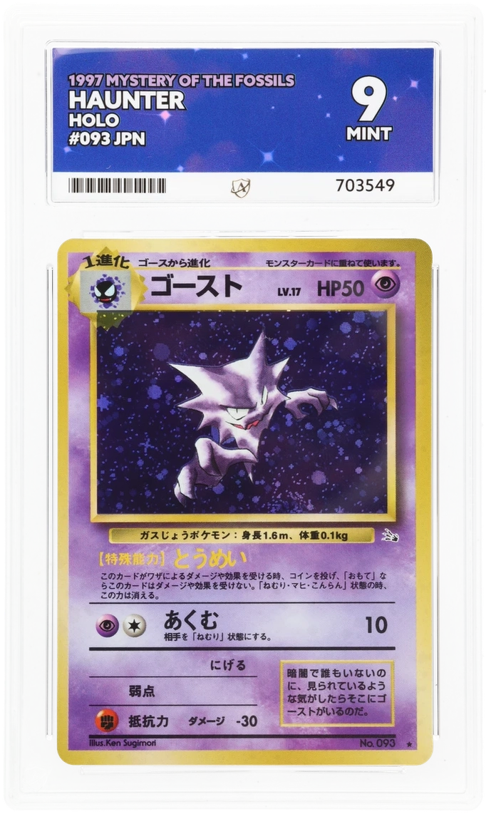 Card Front