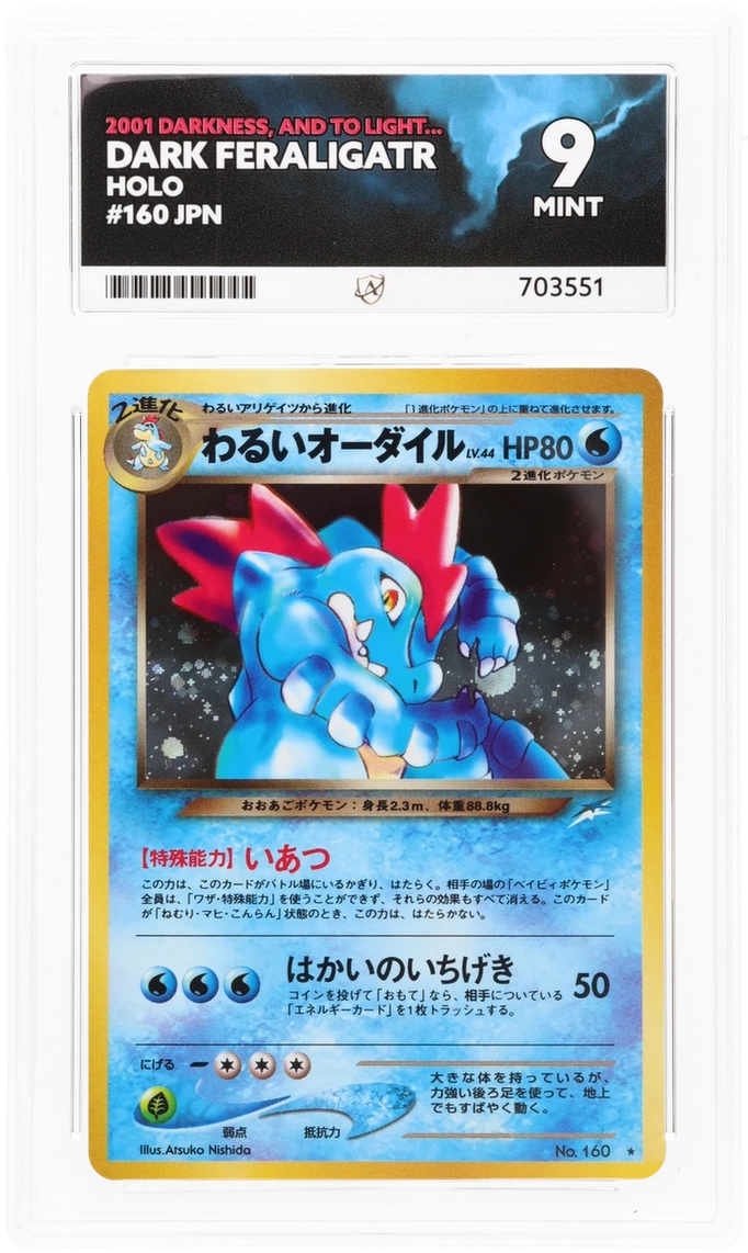 Card Front