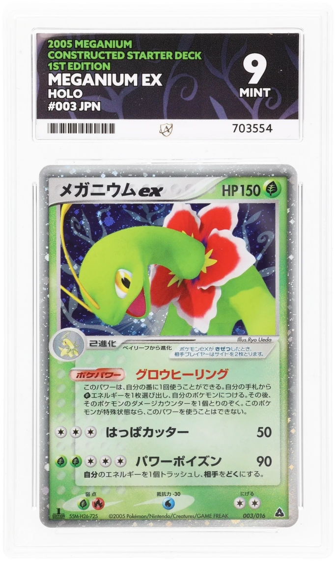 Card Front