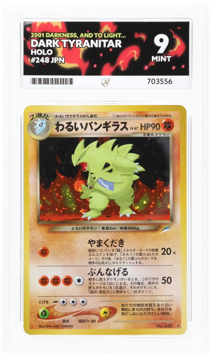 Card Front