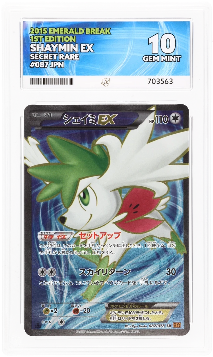 Card Front